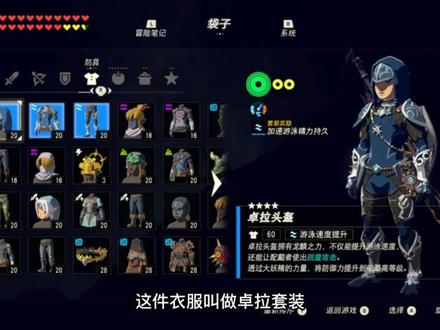 乌拉伊特湖神庙位置