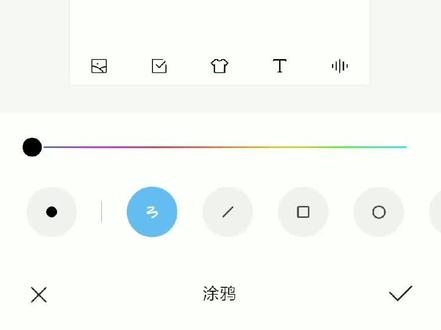 括号是谐音,左边是字意。这句话不建议说,容易挨打。