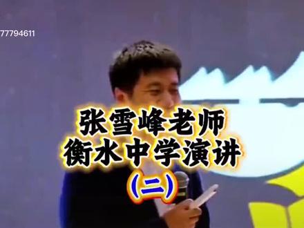 配享太庙,寒门学子领路人
