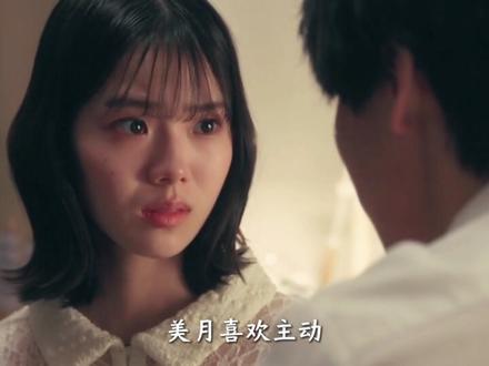 精神状态遥遥领先? 速度太快,这剧也太敢拍了
#日剧 #青年创作者成长计划 #被女孩子逆推不行吗 #高尾飒斗 #志田琥珀