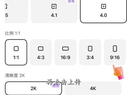 粉丝投稿|用瓷器打开角色‼️#田曦薇 #子夜归 #小云雀Al #教程 ib:苏堤南河