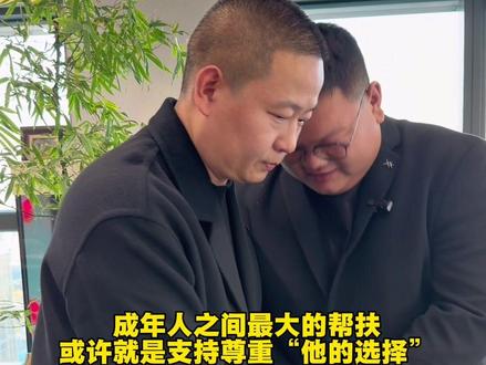 晋老五离开义乌了 #晋老五#晋老二 #宋光辉 #宋会长 #兄弟情 @宋光辉(宋会长)生活号