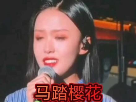 马踏樱花 徐子尧####