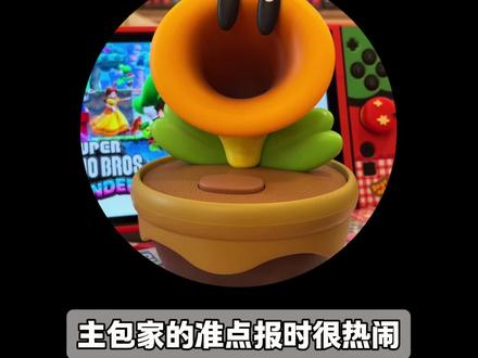 unboxing|老任的闲聊花花咋贱嗖嗖的
#任天堂switch #闲聊花花 #马里奥 #玩具开箱 #游戏日常