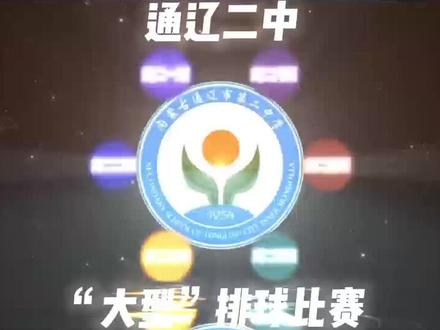 青春就要有青春的样子#活力校园