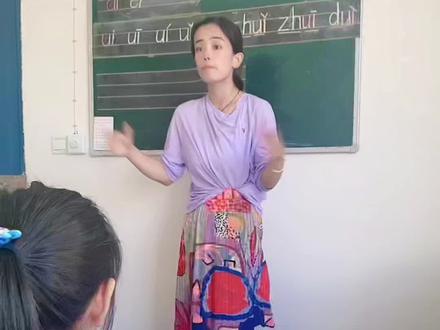 复韵母ao的拼读 花花老师的拼音课#汉语拼音教学 #幼小衔接