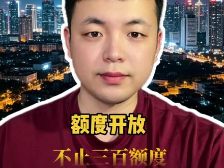 国内最强纳指开门! 国内最强纳斯达克开门了,国内的关中王!但是他不是适合所有人的,仅个人观点不构成任何投资建议#基金 #纳斯达克 #爱理财的狗子
