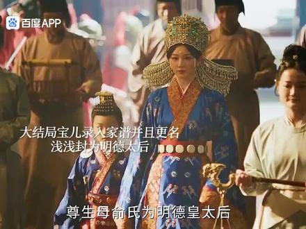 逐玉迎来了大结局#热播电视剧 逐玉