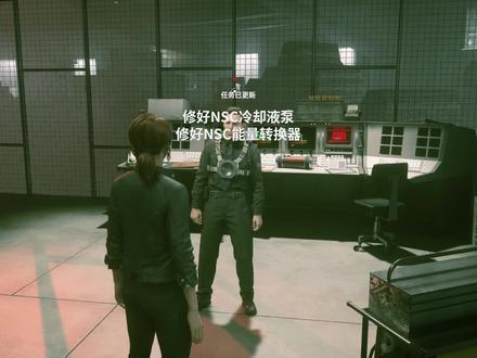 第8集:《控制》局长超控主线流程攻略 #单机游戏