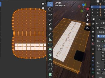blender小技巧,快速做出发光材质 #ae教程 #影视后期 #c4d动画 #3d建模 #3d效果图