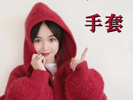 蹄问|为什么有的迪士尼公主戴手套?#迪士尼 #迪士尼公主 #手套 #艾莎 #灰姑娘 #上海迪士尼 #知识创作人