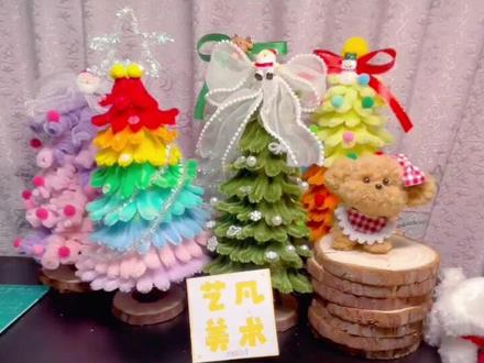 DIY 手工扭扭棒圣诞树制作教程分享给大家,欢迎转发学习#圣诞树#毛根圣诞树#Diy圣诞树