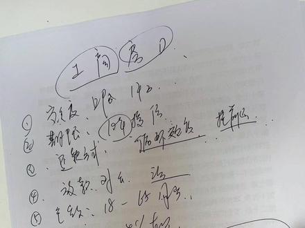 天津市工商银行房产抵押经营贷款产品介绍#知识分享 #天津助贷 #天津金融 #房抵贷知识