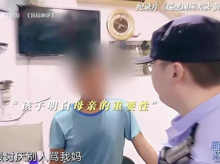 后妈骂男孩亲妈,亲爹变后爹#婚姻#离婚