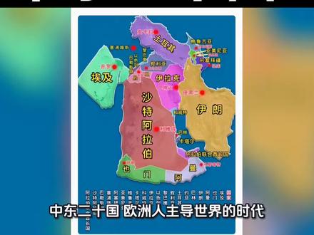 中东20国背会了,考试地理这一节就没问题。
