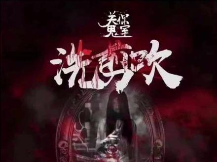 密室洗剪吹测评(上)#密室逃脱