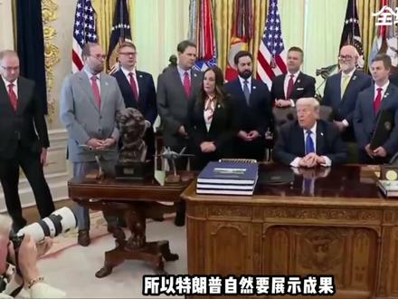 把UFO当成政治工具,特朗普真是没招了,为啥选在访华前公布? 【抖音独家】 #时代的荣耀 #零基础看懂全球 #全球创作者计划 #UFO#外星人存在吗