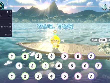 #KK键盘 弹琴玩法