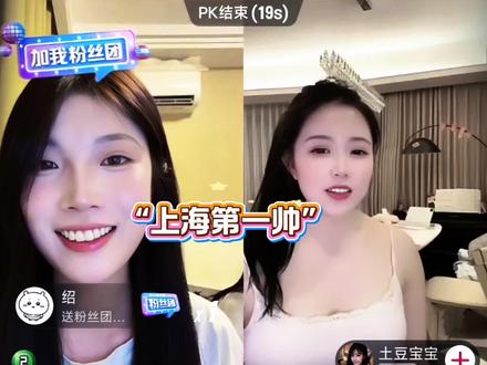 “小圣真帅,要你们说,我自己不知道嘛。” @小圣 @寸日 #小圣 #石艳 #高甜 #恋爱