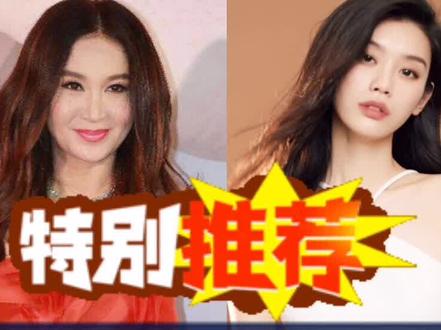 这些女明星都嫁入了豪门,最后一位预估身价比前面的高出10倍以上 #名人大咖 #娱乐圈 #一定要看到最后
