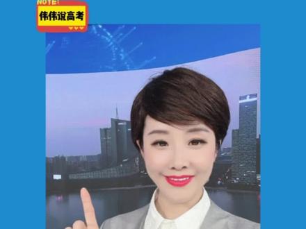 什么时候能查录取结果?在哪查最快?安徽怎么查“录取动态”#伟伟说高考 #高考录取 #安徽 #录取通知书 #高考