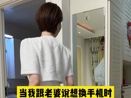 我丈母娘这格局一下打开了#vlog日常#夫妻日常#遥遥领先