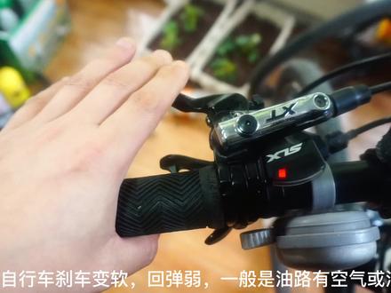 自行车刹车保养,维修,禧玛诺刹车换油视频 #自行车维修 #让骑行成为一种生活 #自行车