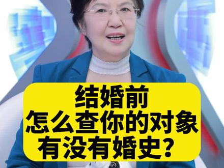 关注郝律师每天涨知识 #抖来普法2023