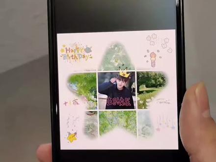 王安宇生日九宫格,0203王安宇生日,王安宇生日朋友圈九宫格,王安宇生日九宫格拼图,王安宇生日九宫格可自取,王安宇生日九宫格文案,王安宇生日九宫格图片,王安宇生日配图,王安宇生日九宫格素材#王安宇生日九宫格 #王安宇生日朋友圈九宫格 #王安宇生日九宫格图片 #王安宇生日九宫格文案 #王安宇生日九宫格拼图 2.03王安宇生日,王安宇生日九宫格贺图,王安宇生日枫叶九宫格,王安宇生日爱心九宫格,王安宇生日素材。