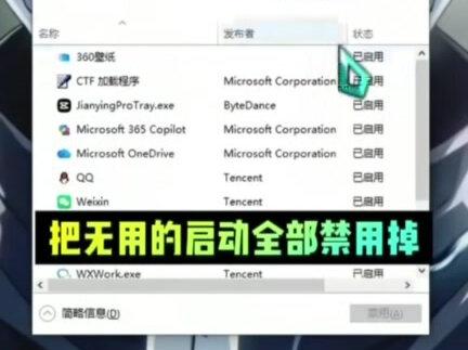 一招让又卡又慢的旧电脑回春#电脑知识 #电脑维修 #电脑优化 #电脑技巧
