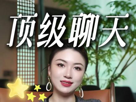 Crush跟你说圣诞快乐,如何趁机升级关系? #恋爱 #聊天 #圣诞节 #女生必看 #栗子请接招