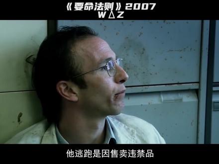 密室人性測試身边就是按鈕,不按下自己被虐按下则爱人被电击去世#要命法则 @抖音小助手