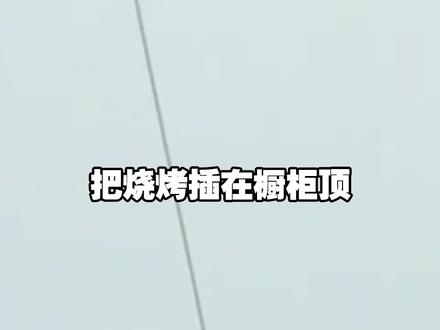 当#广东 人过中秋节#广东人的中秋有多忙 #全民抖包袱 @郭茂利