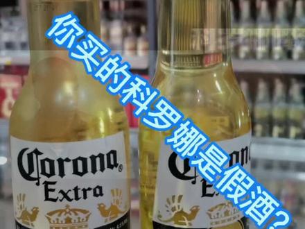 #进口啤酒 #啤酒 #精酿啤酒货真价实, 不赚昧良心钱。只是为了不被误会。#干杯🍻