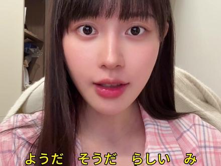 3分钟掌握日语最常见的五个“好像”的用法 ようだ、そうだ、らしい、みたい、っぽい的区别
参考书籍:安宁老师的《日语语法新思维》#日语教学 #日语学习 #学日语 #日语常用语教学 #夏课日语