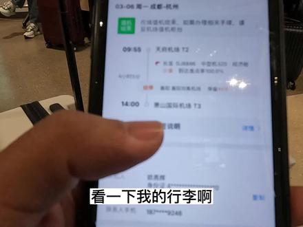 行李超重15公斤航空公司想收我6000多托运费?看我如何0元过关