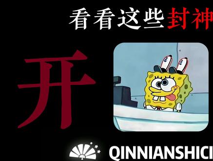 世界名著的封神之句#世界名著 #青年创作者成长计划 #作文素材 #金句 #语文