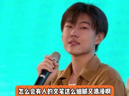 喜欢的作者出纸质书了!文字好美好喜欢!每一首诗都好戳我!#君不见 #惊竹娇