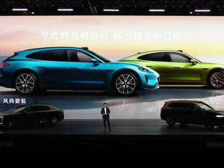 电光紫粉+晚山新绿,尚界Z7系列这配色谁顶得住#余承东官宣鸿蒙智行首款猎装 #尚界Z7双箭齐发 #尚界 #尚界Z7