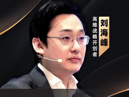 中国只有两个湾区能走向2035#湾区 #商业思维 #经济