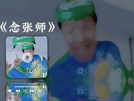 (补档)“你一句别怂😭我就敢往前冲😡” #张雪峰#念张师 #张雪峰