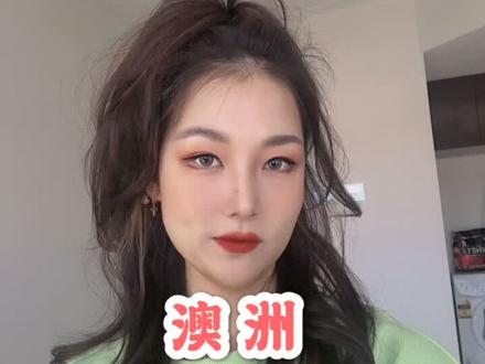 澳洲“懒人”英语,学会一秒变身“土澳”人!#澳洲 #学英语