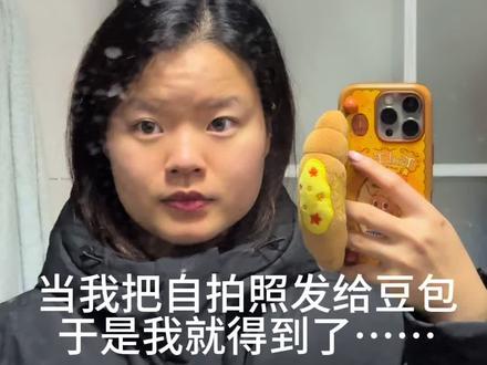 氛围感照片不就有了#豆包p图 #豆包指令大全