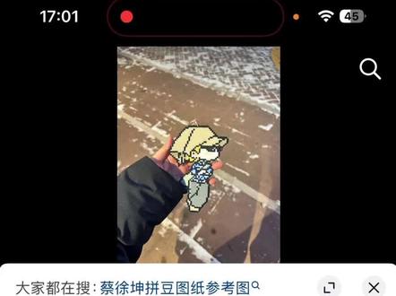 设置抖音的语音功能 快来试试吧#抖音语音