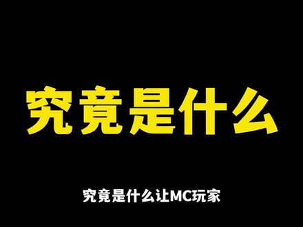我的世界:史诗级削弱,这一刀直接把村民砍成弟中弟
