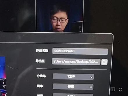 剪映专业版这么多输出设置,选哪个上传DY才最清晰