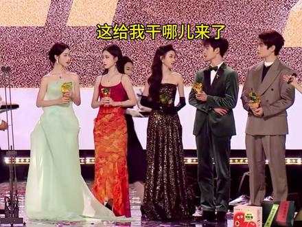 宋祖儿:给我干哪儿来了?
#星光大赏 #宋祖儿 #孟子义 #李昀锐