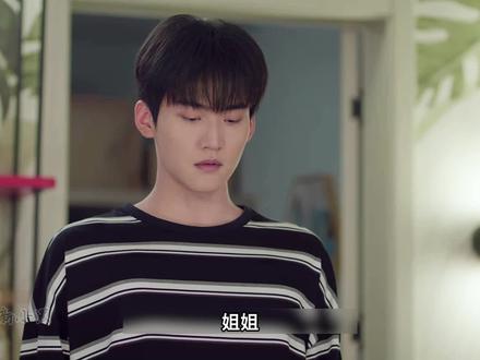 李雾终和岑矜表白,但这份跨越11年的爱,岑矜却不敢接受 #狙击蝴蝶