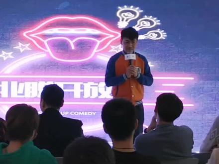 这句话骂得很走心!#山猫脱口秀 #脱口秀 #搞笑 #吐槽大会 #北京话 @抖音小助手