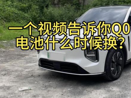 启源Q07智能钥匙电池更换教程来了#长安启源Q07
